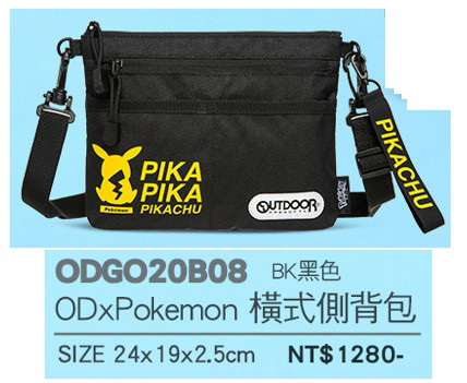 OUTDOOR*Pokemon-橫式側背包