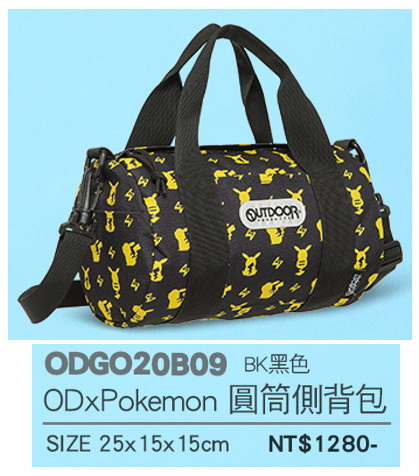 OUTDOOR*Pokemon-圓筒側背包