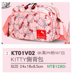 Hello Kitty-側背包
