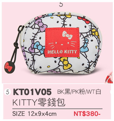 Hello Kitty-零錢包
