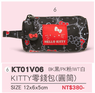 Hello Kitty-零錢包(圓筒)