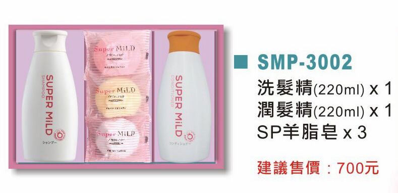 日本資生堂洗髮精+日本資生堂潤髮精+SP羊脂皂