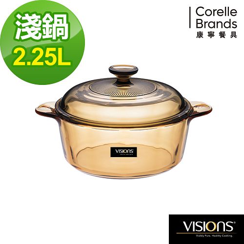康寧VISIONS-2.25L晶彩透明鍋