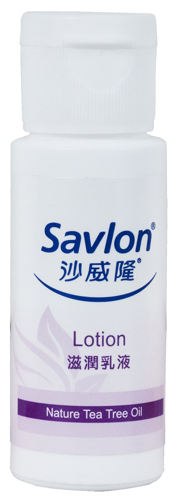 沙威隆-滋潤乳液30ml