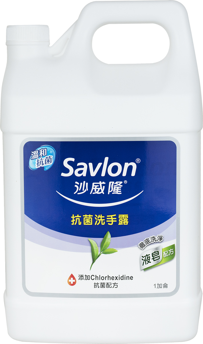 沙威隆-抗菌洗手露1加侖