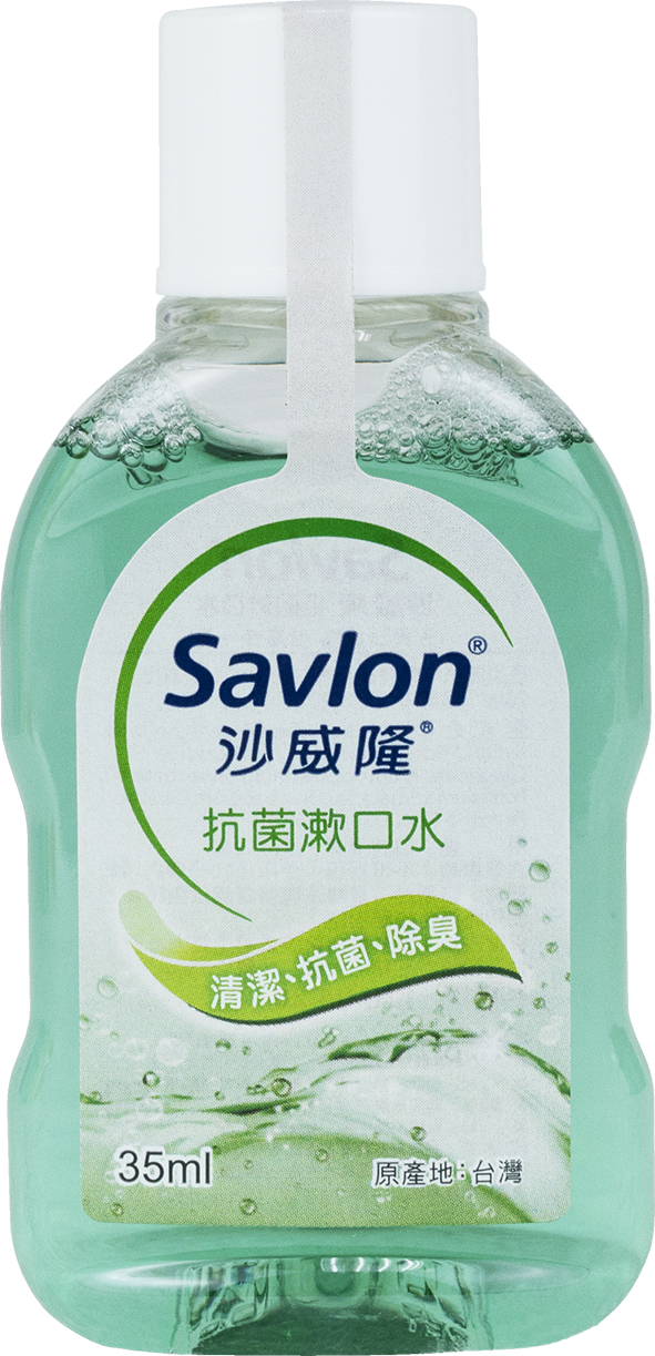 沙威隆-抗菌漱口水35ml