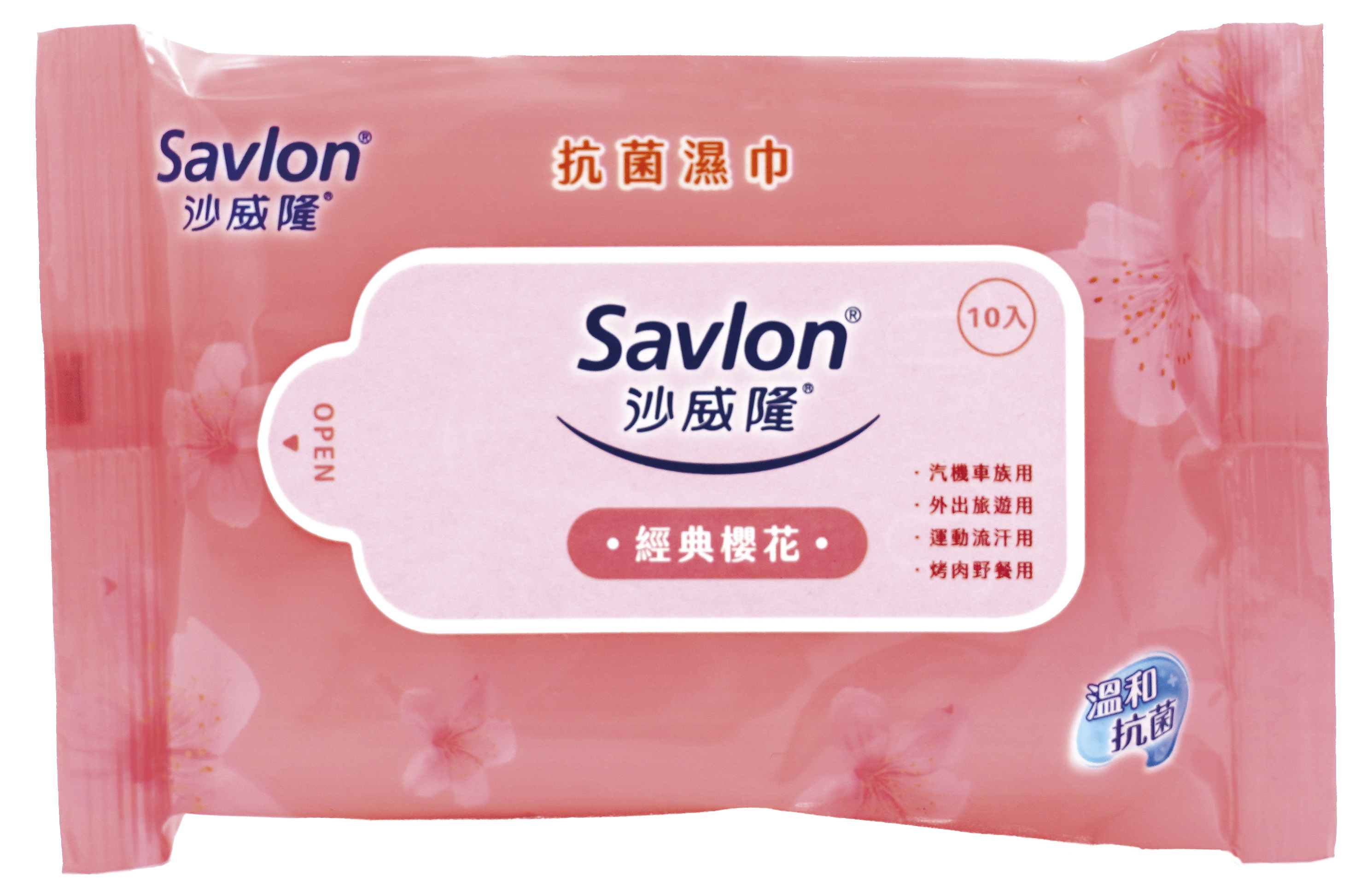 沙威隆-抗菌濕紙巾10抽-櫻花