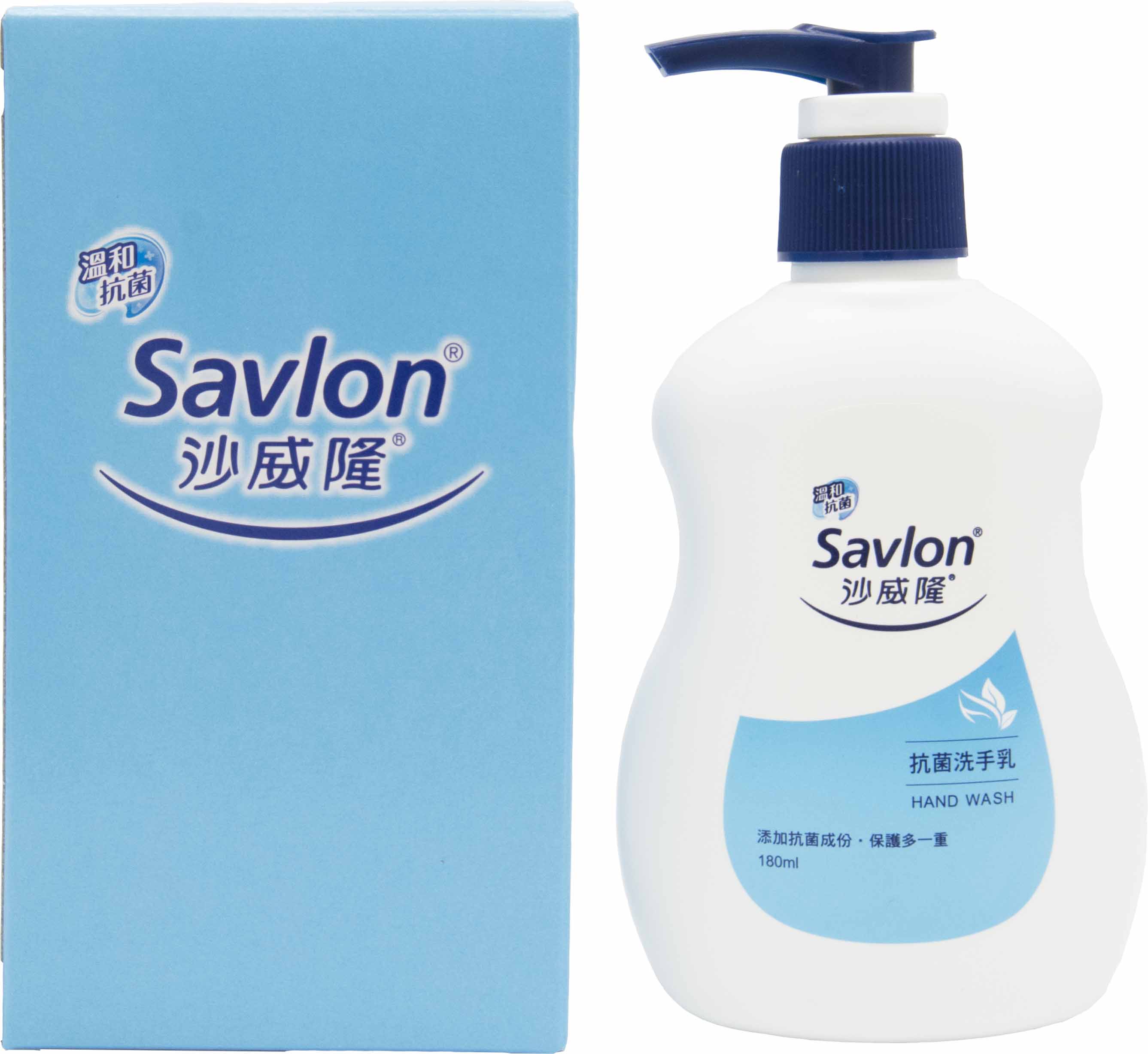 沙威隆-簡易禮盒(抗菌洗手乳180ml)