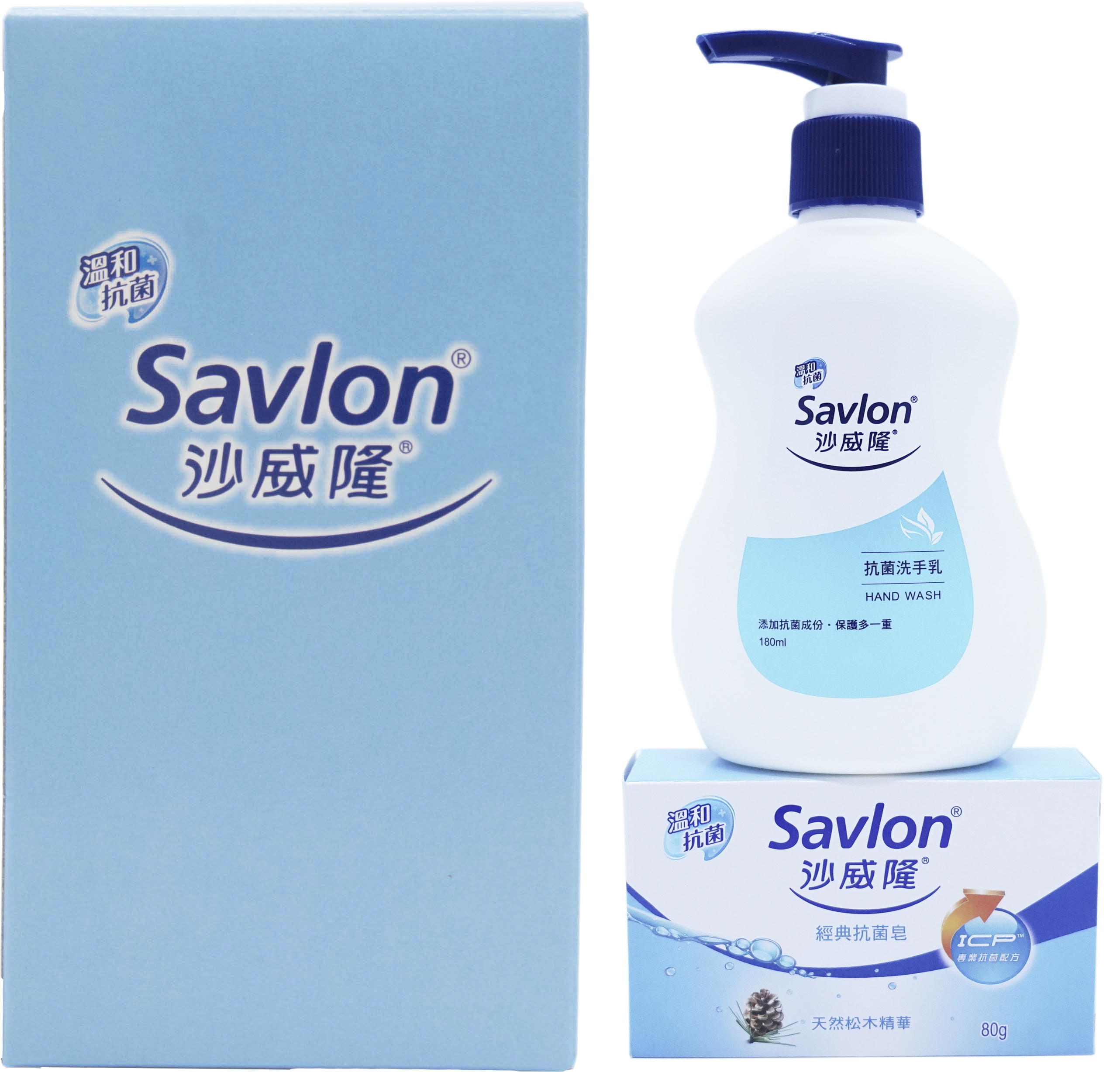 沙威隆-簡易禮盒組(抗菌洗手乳180ml+經典抗菌皂80g)