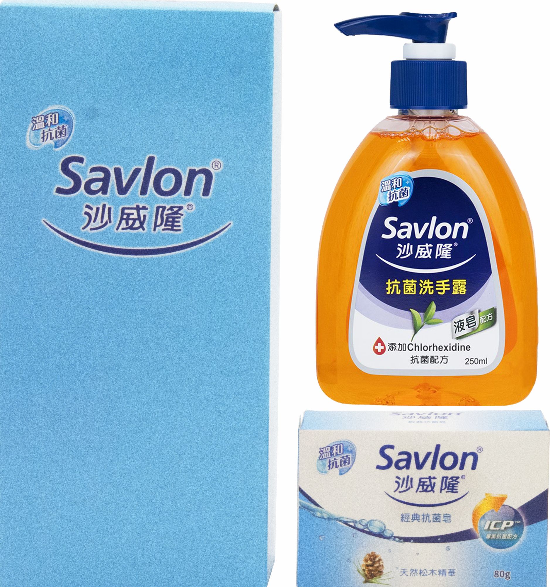 沙威隆-簡易禮盒組(抗菌洗手露250ml+經典抗菌皂80g)