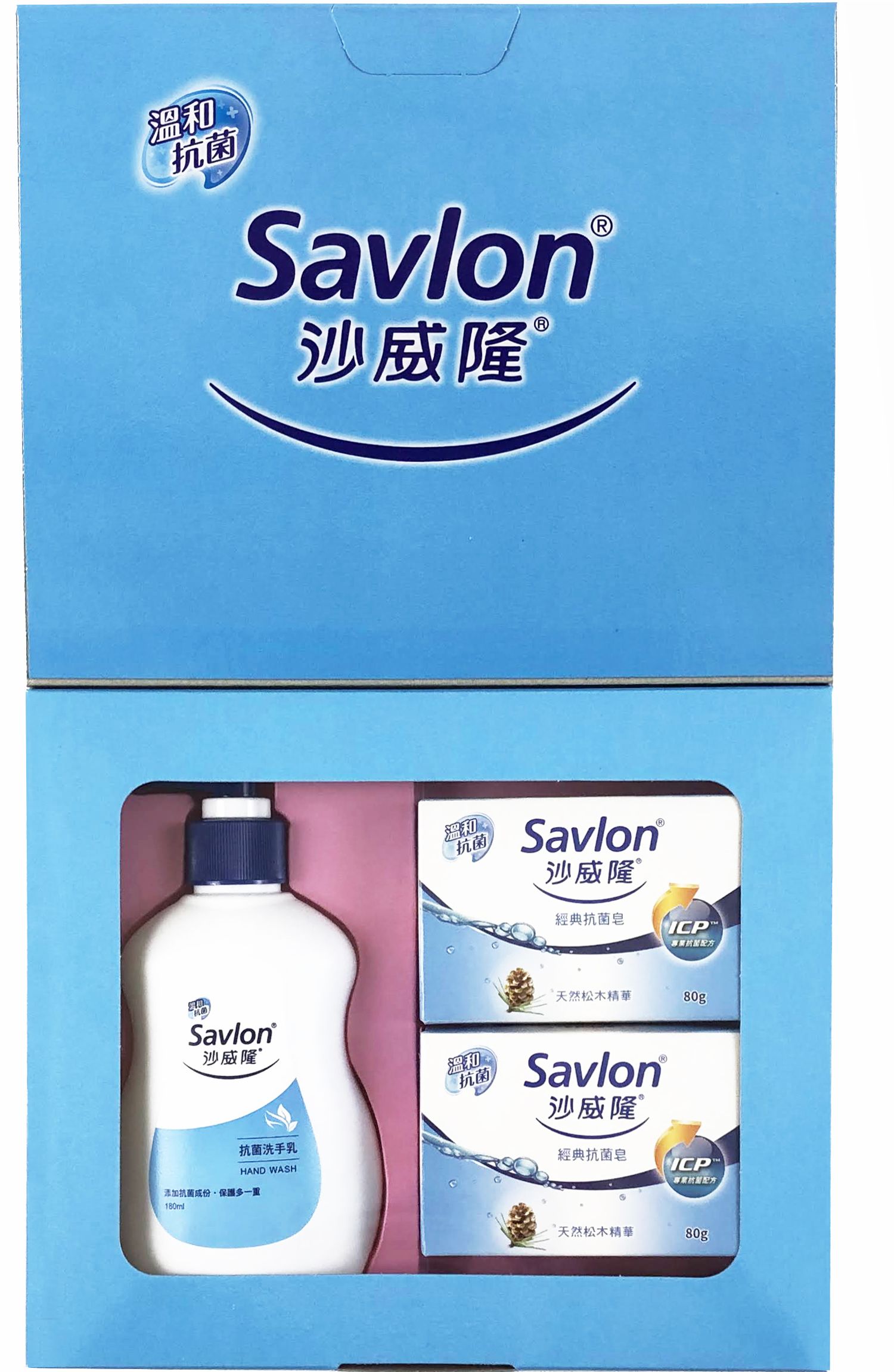 沙威隆-抗菌禮盒組(抗菌洗手乳180ml+經典抗菌皂80g)
