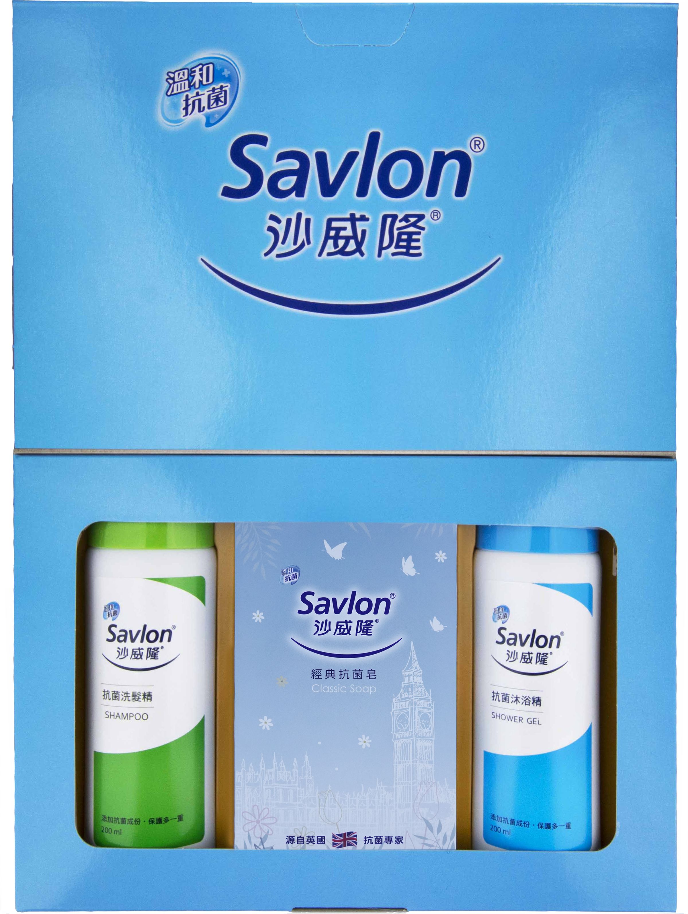 沙威隆-抗菌禮盒組(抗菌沐浴精200ml+抗菌洗髮精200ml+經典抗菌皂80g)