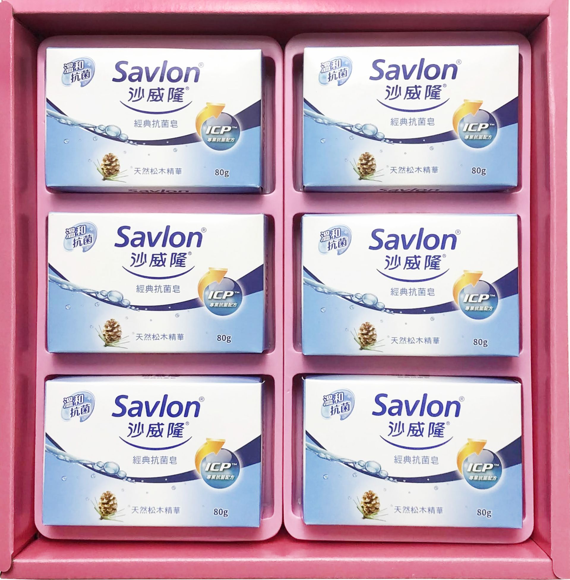 沙威隆-抗菌禮盒組(經典抗菌皂80g)