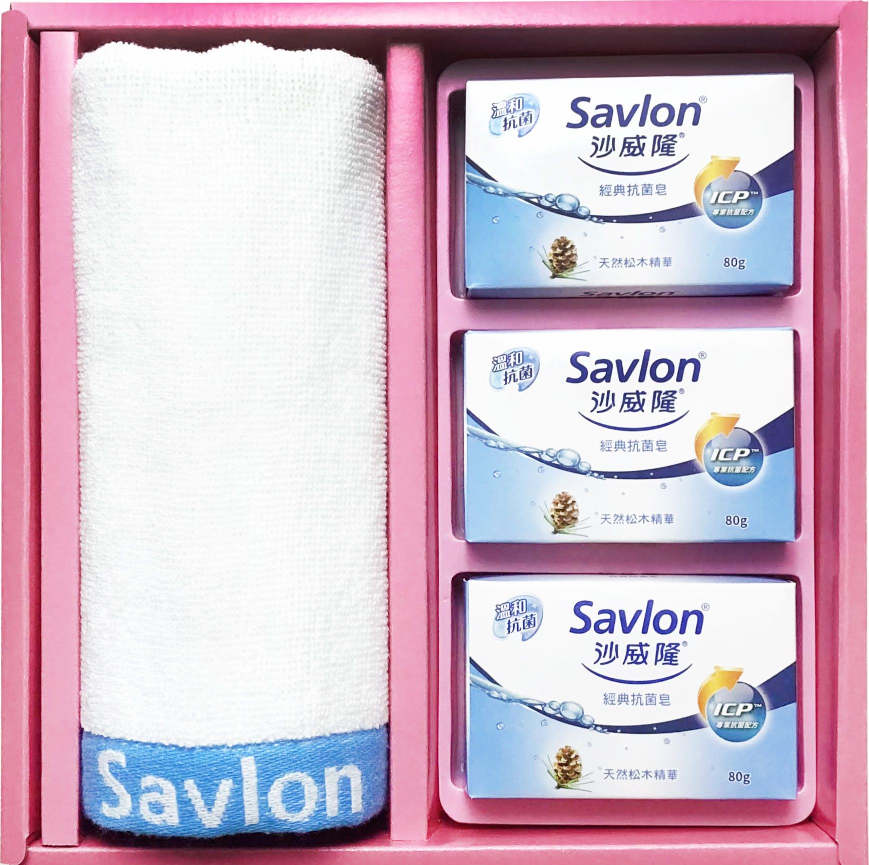 沙威隆-抗菌禮盒(經典抗菌皂80g+純棉毛巾)