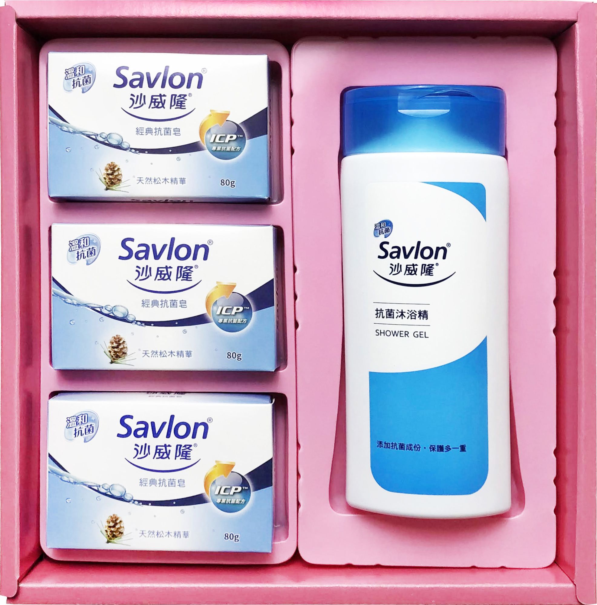 沙威隆-抗菌禮盒(經典抗菌皂80g+抗菌沐浴精300ml)