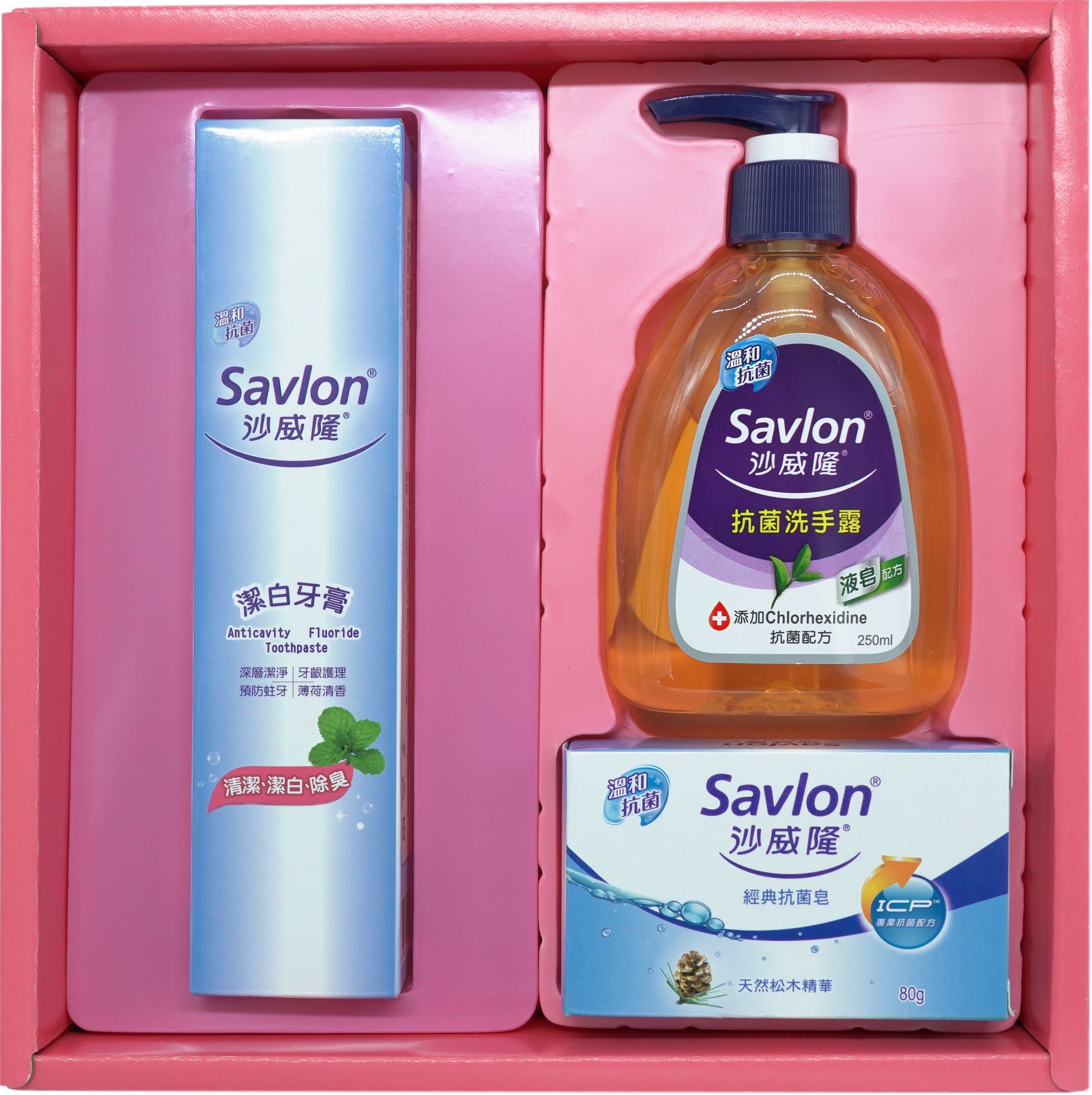 沙威隆-抗菌禮盒(經典抗菌皂80g+抗菌洗手露250ml+沙威隡牙膏120g)