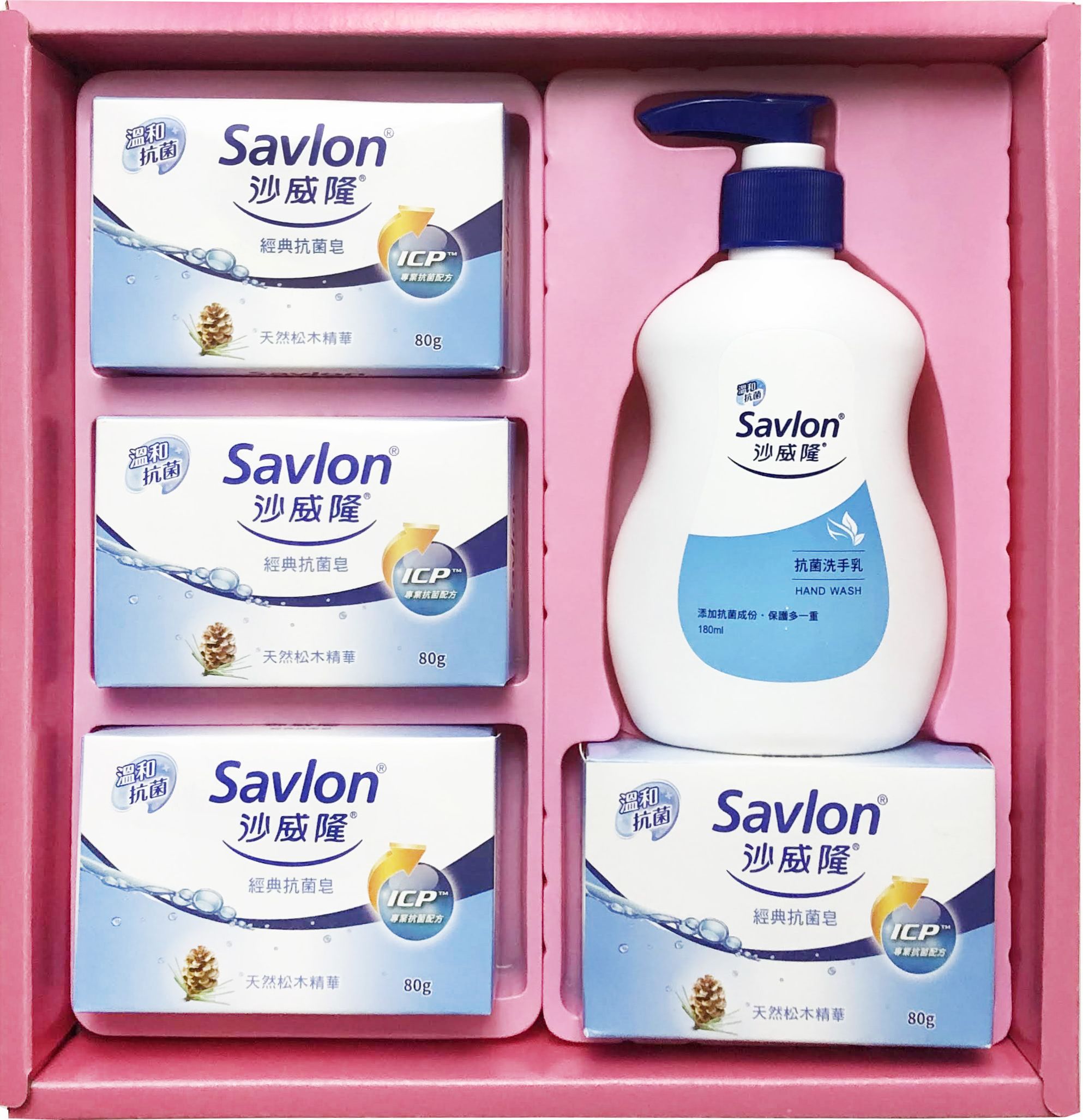 沙威隆-抗菌禮盒(經典抗菌皂80g+抗菌洗手乳180ml)