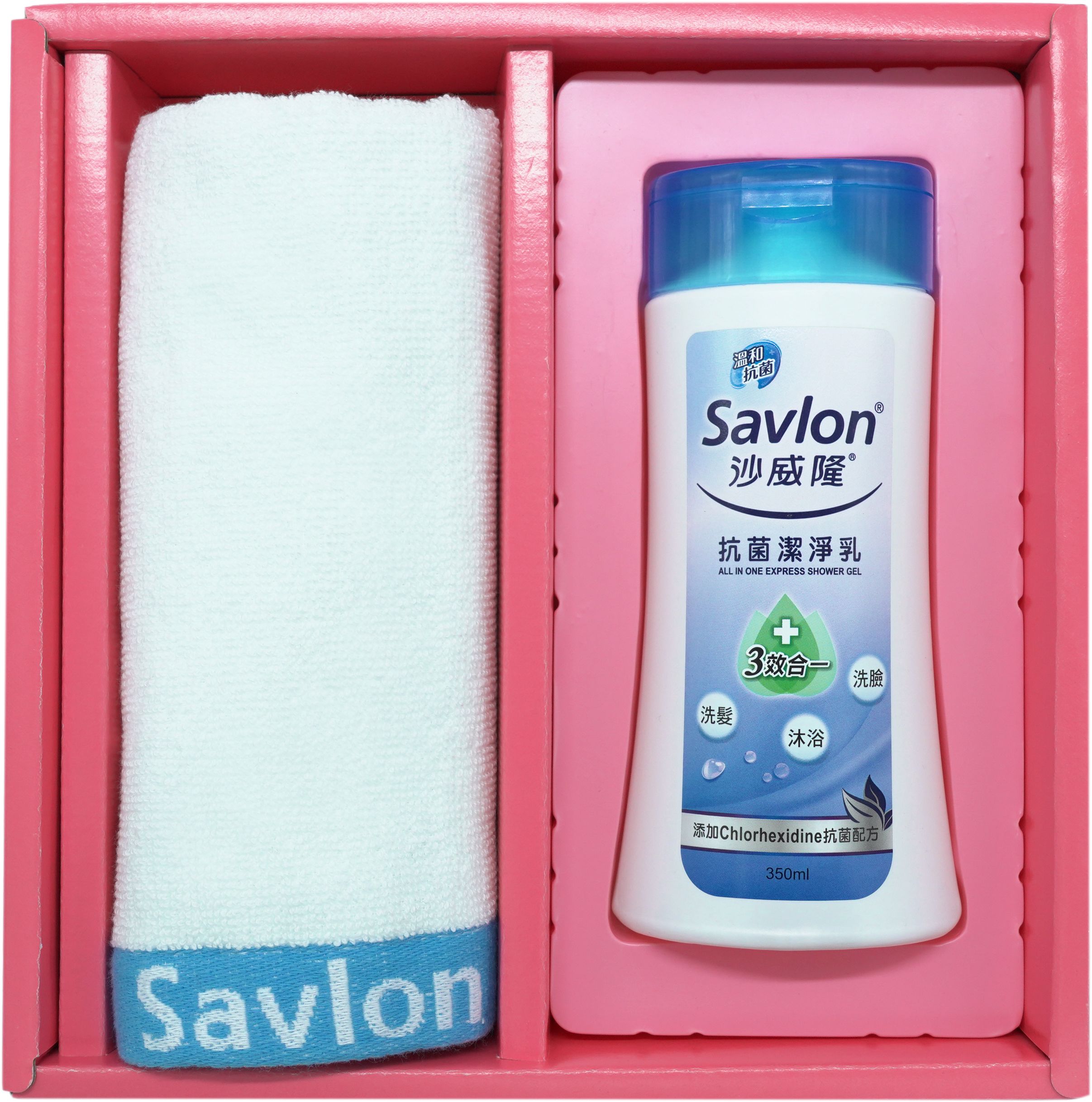 沙威隆-抗菌禮盒(純棉毛巾+抗菌潔淨乳350ml)