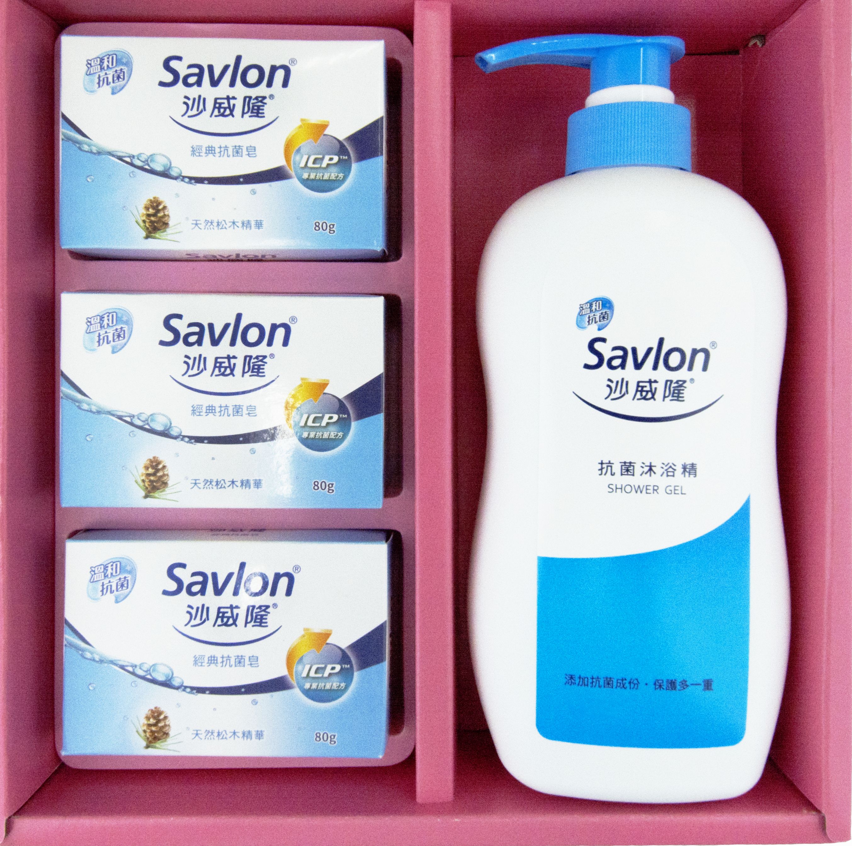 沙威隆-抗菌禮盒(經典抗菌皂80g*+抗菌沐浴精520ml)