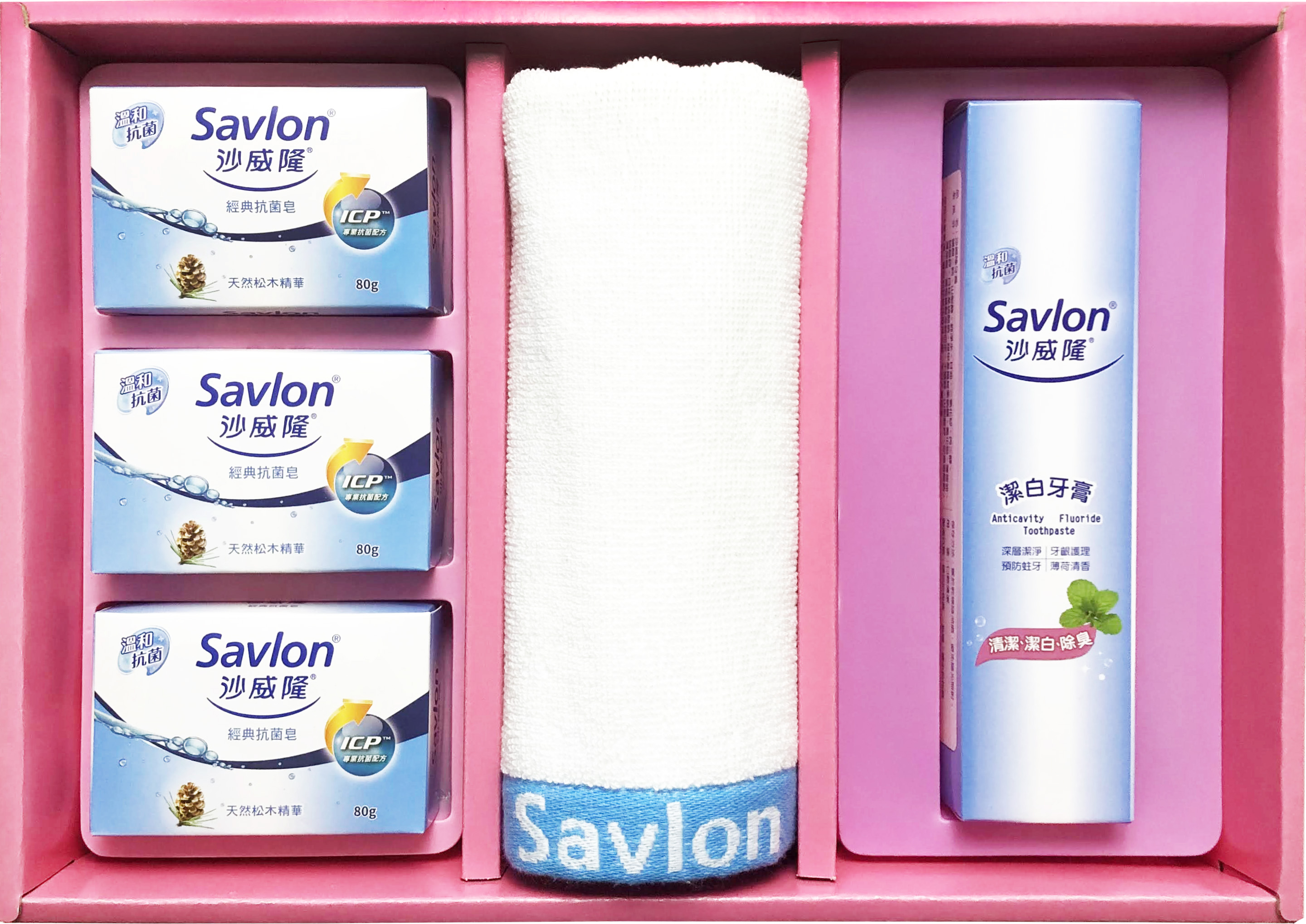 沙威隆-抗菌禮盒(經典抗菌皂80g+沙威隆牙膏120g+純棉毛巾)