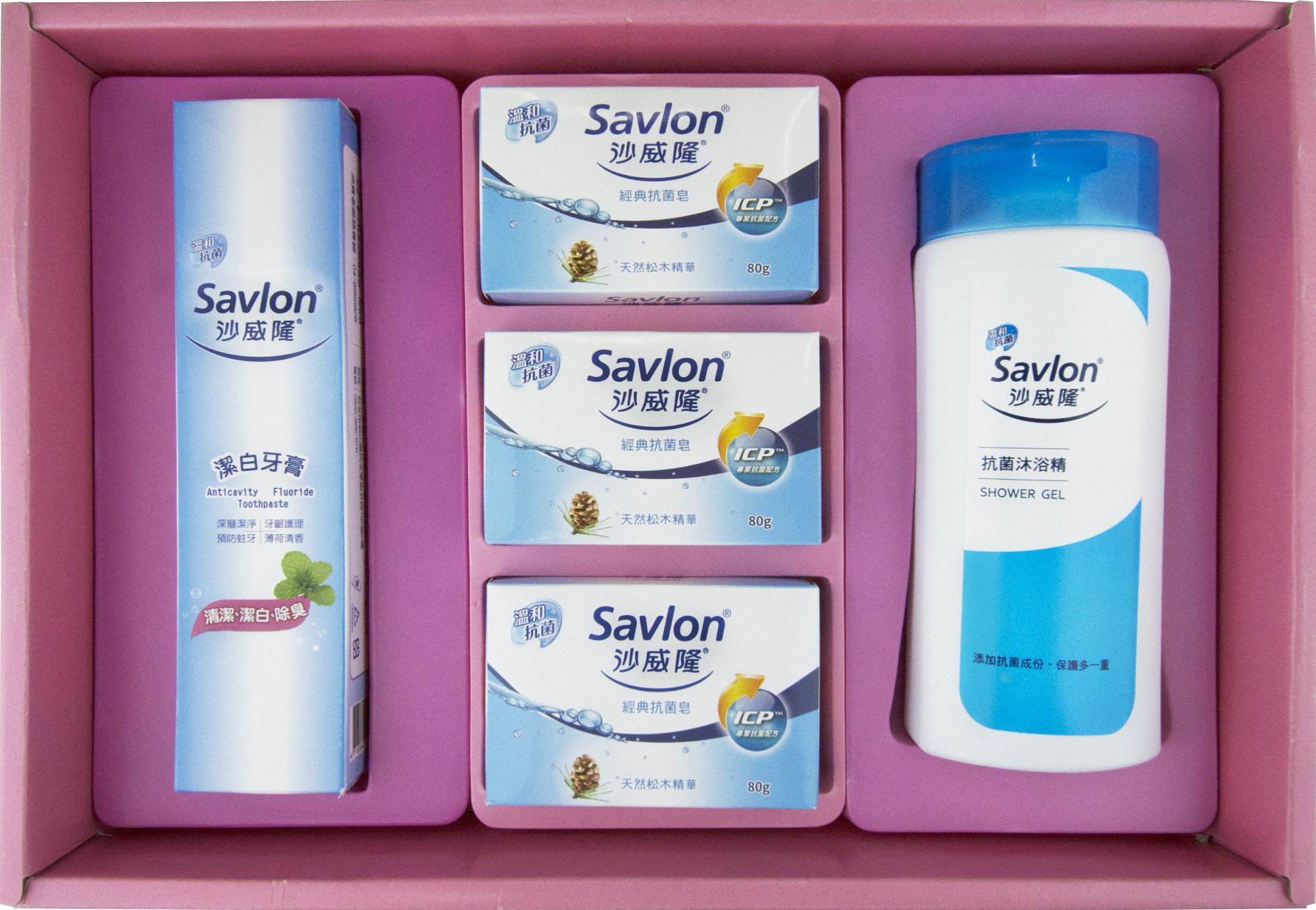 沙威隆-抗菌禮盒(經典抗菌皂80g+沙威隆牙膏120g+抗菌沐浴精300ml)