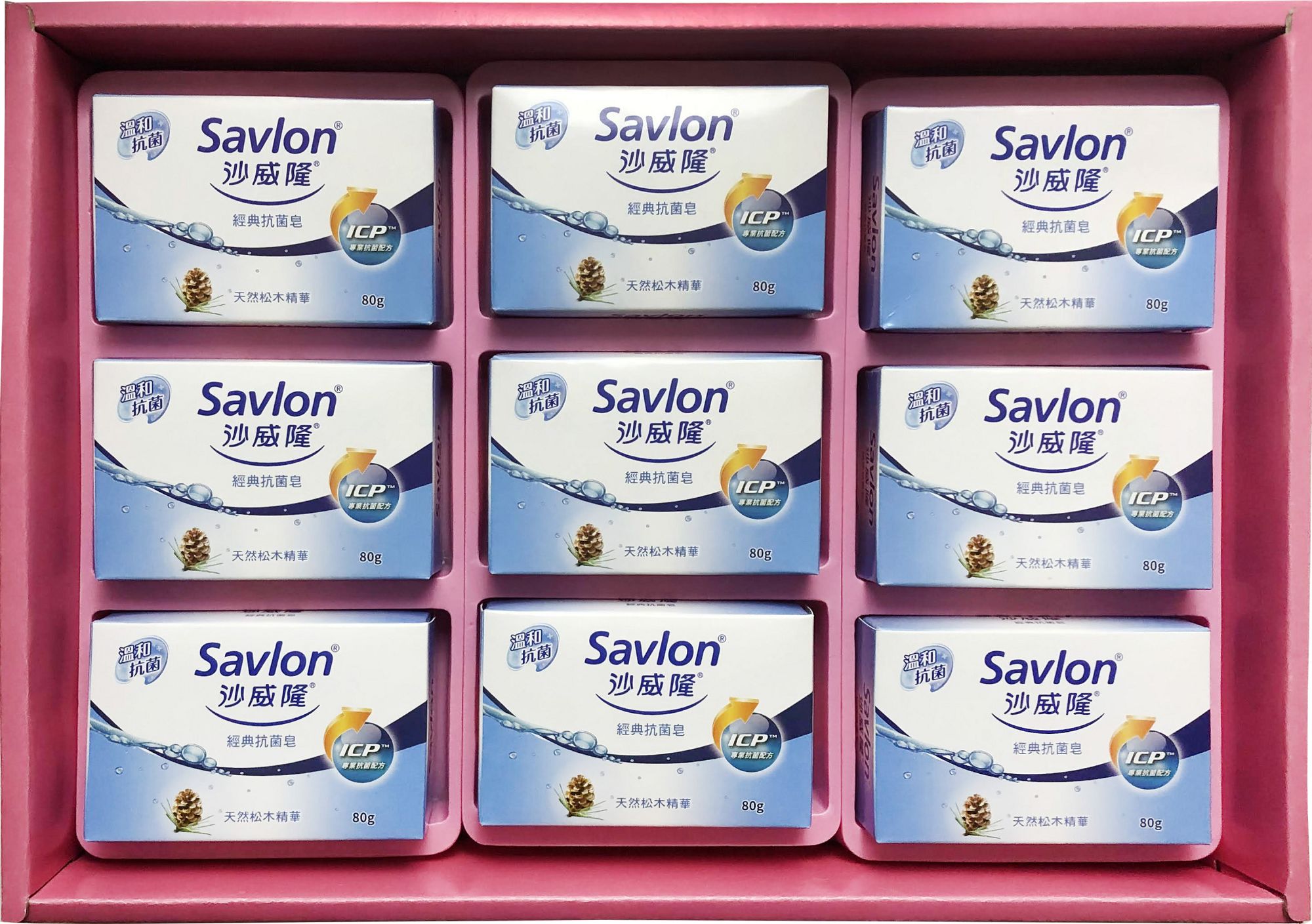 沙威隆-抗菌禮盒(經典抗菌皂80g)