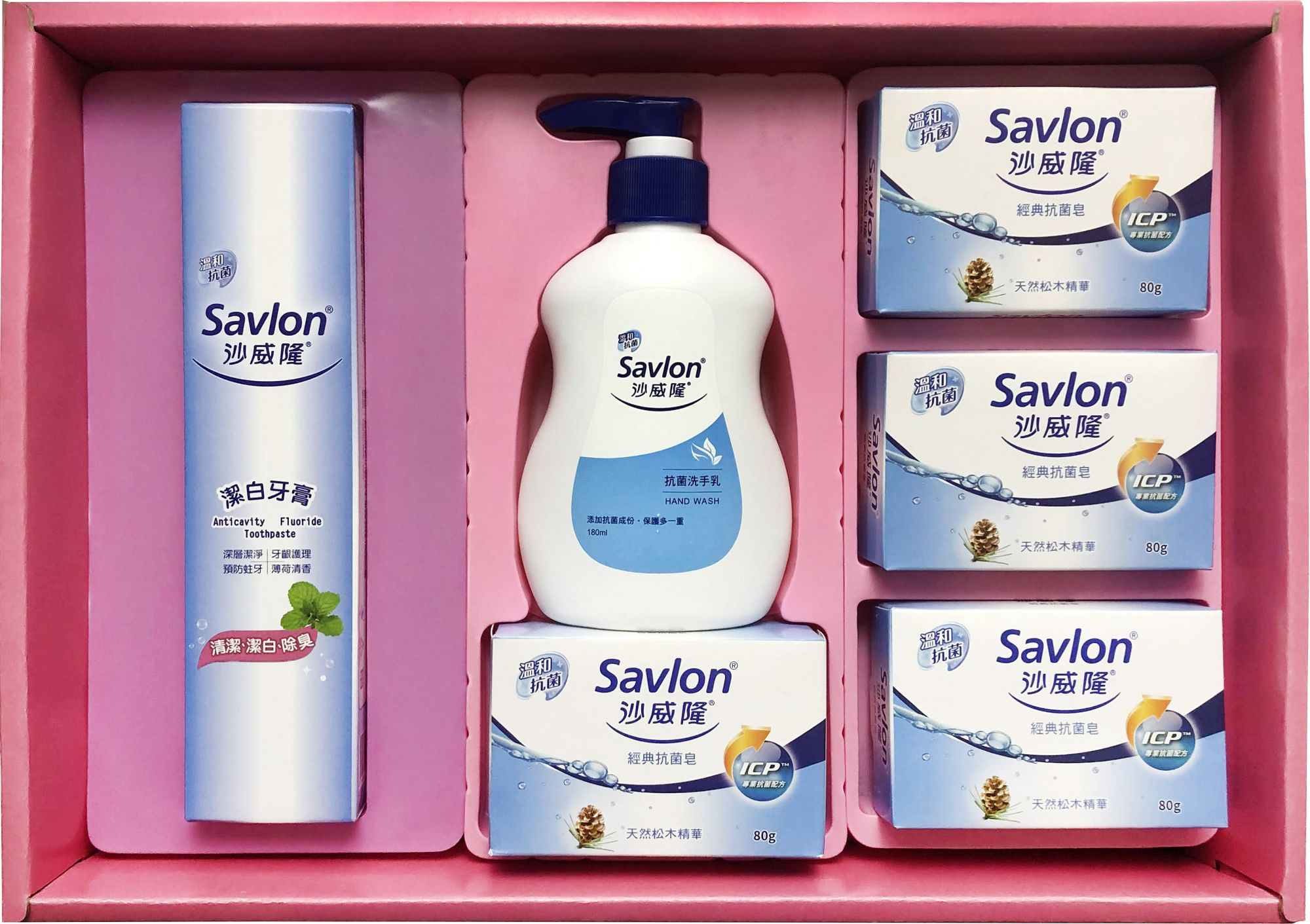 沙威隆-抗菌禮盒(經典抗菌皂80g+沙威隆牙膏120g+抗菌洗手乳180ml)
