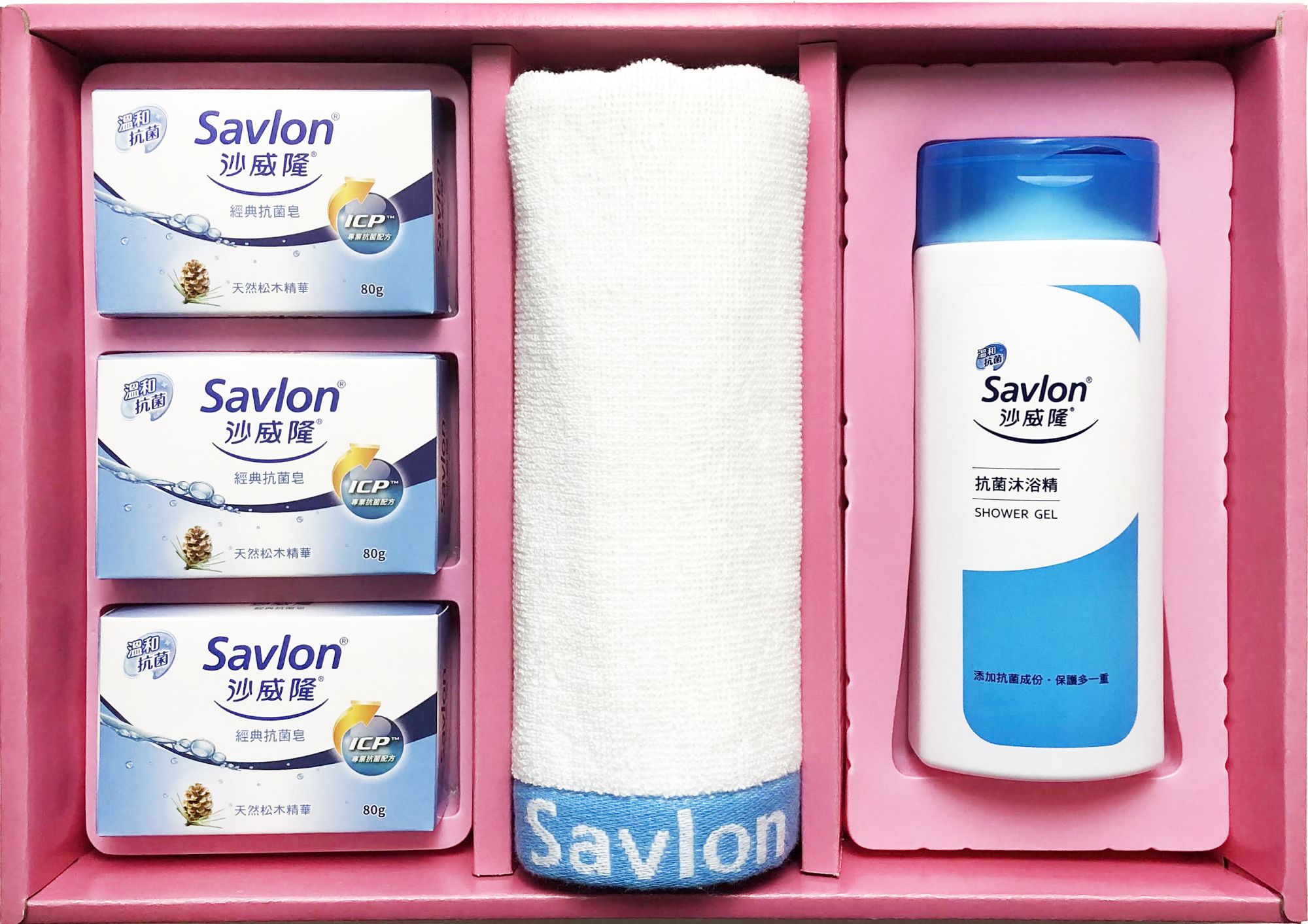 沙威隆-抗菌禮盒(經典抗菌皂80g+純棉毛巾+抗菌沐浴精300ml)