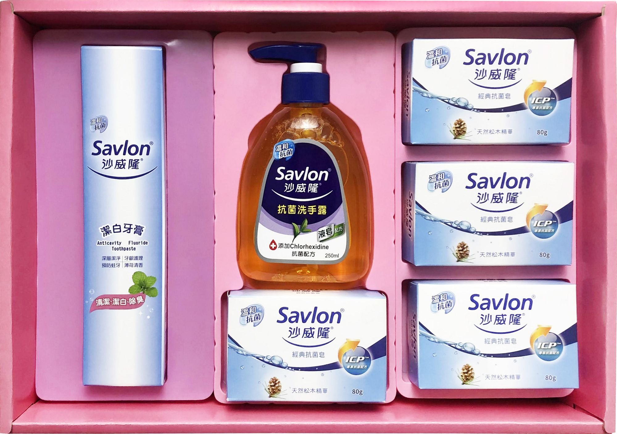 沙威隆-抗菌禮盒(經典抗菌皂80g+抗菌洗手露250ml+沙威隆牙膏120g)