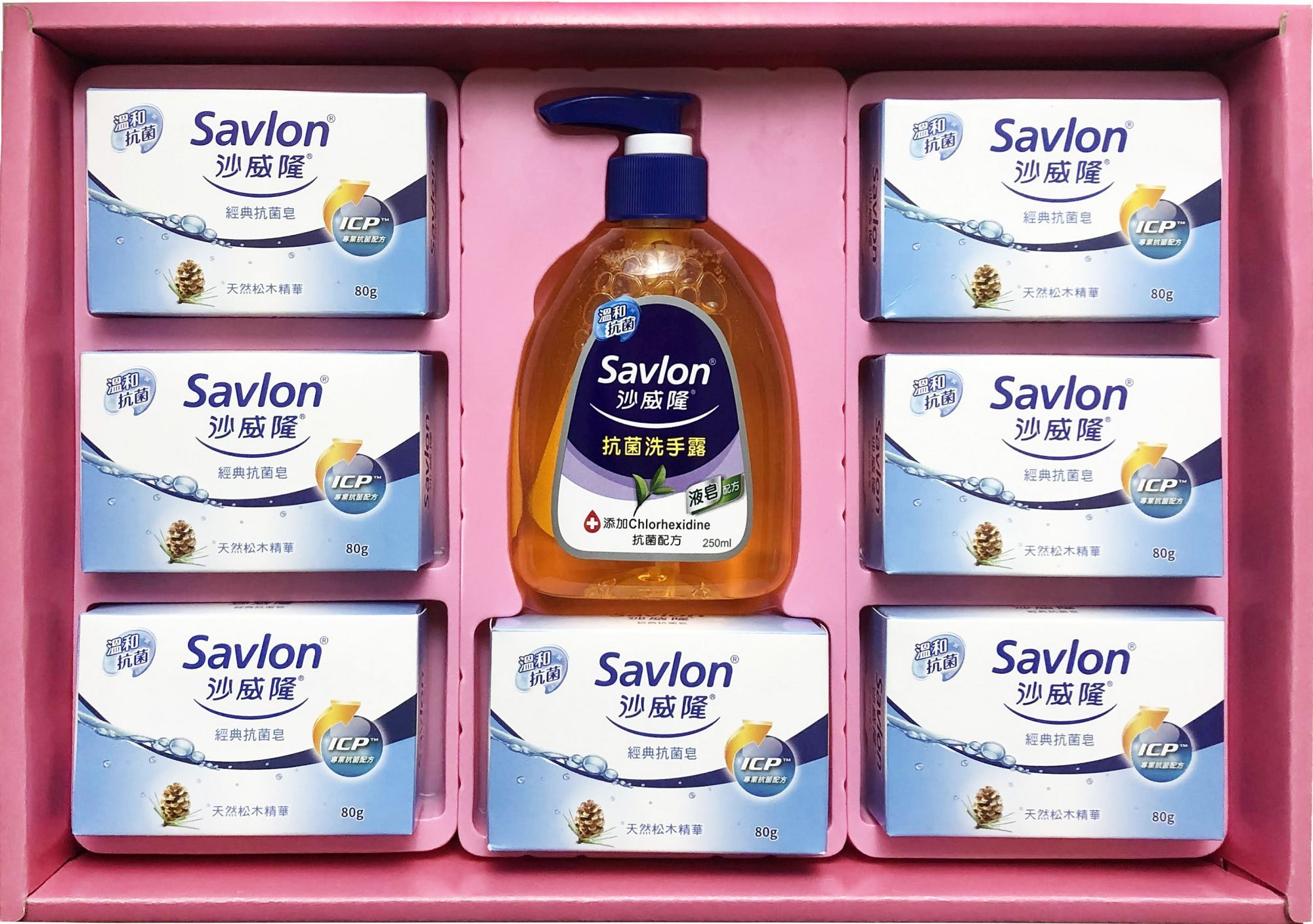 沙威隆-抗菌禮盒(經典抗菌皂80g+抗菌洗手露250ml)