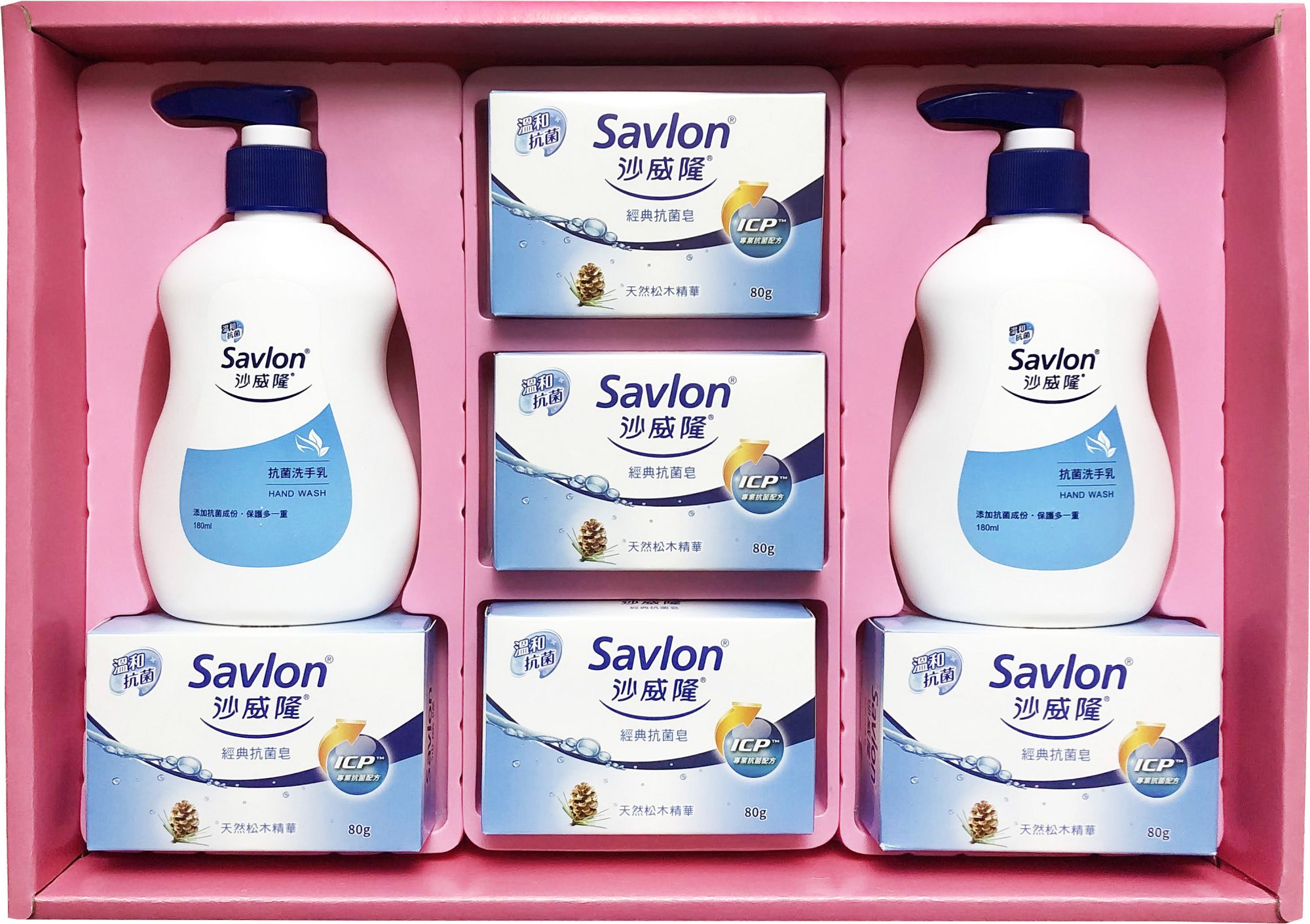 沙威隆-抗菌禮盒(經典抗菌皂80g+抗菌洗手乳180ml)