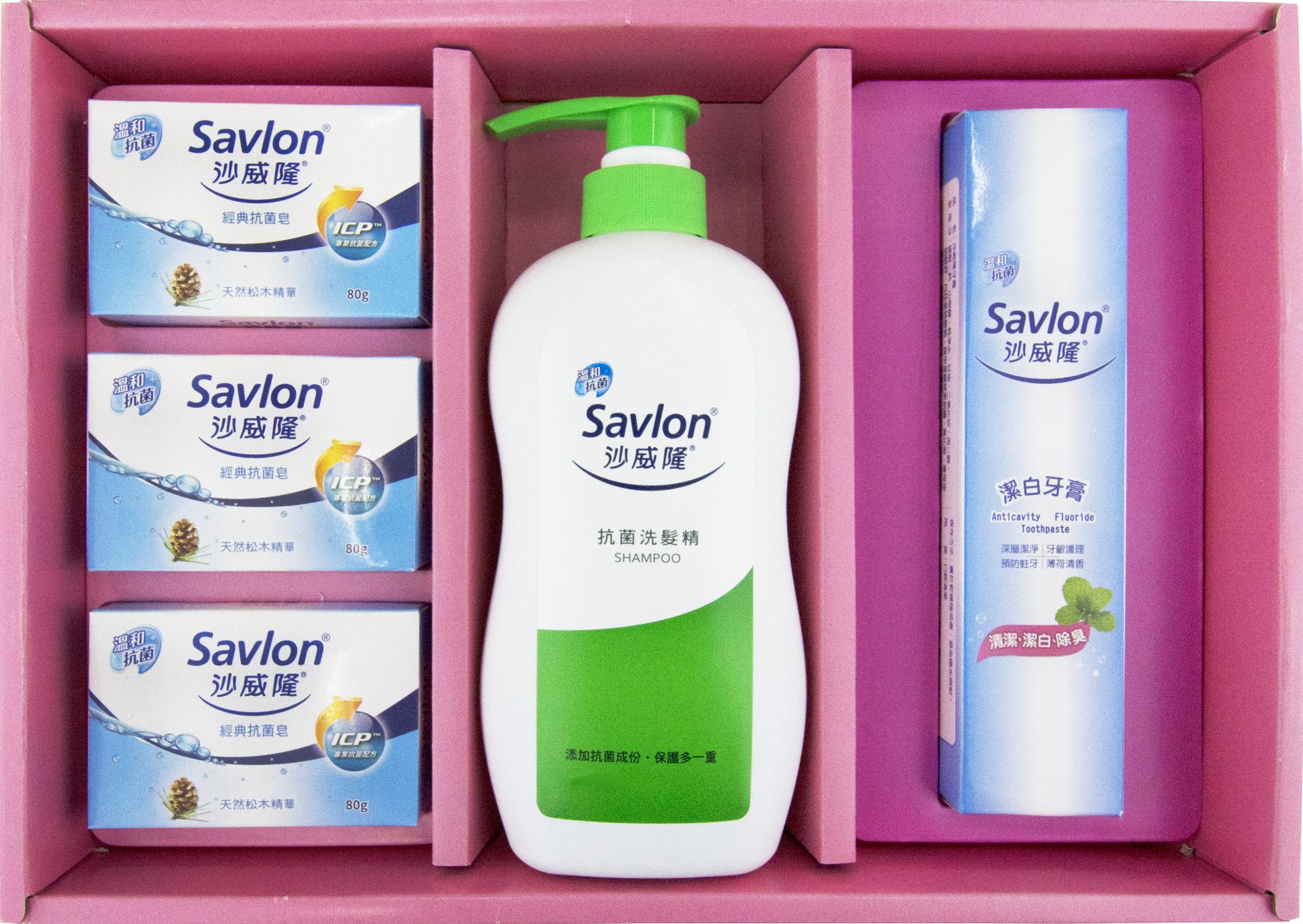 沙威隆-抗菌禮盒(經典抗菌皂80g+沙威隆牙膏120g+抗菌洗髮精520ml)