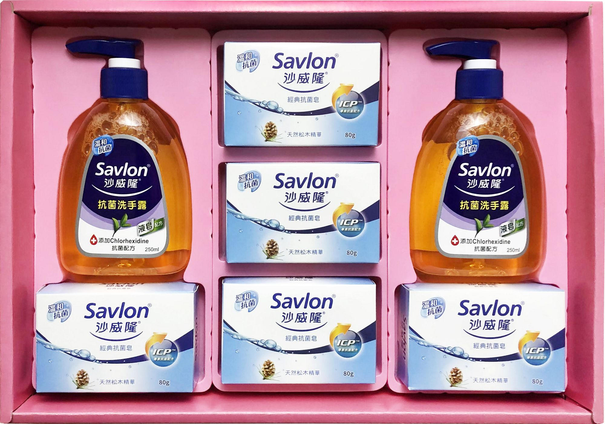 沙威隆-抗菌禮盒(經典抗菌皂80g+沙抗菌洗手露250ml)