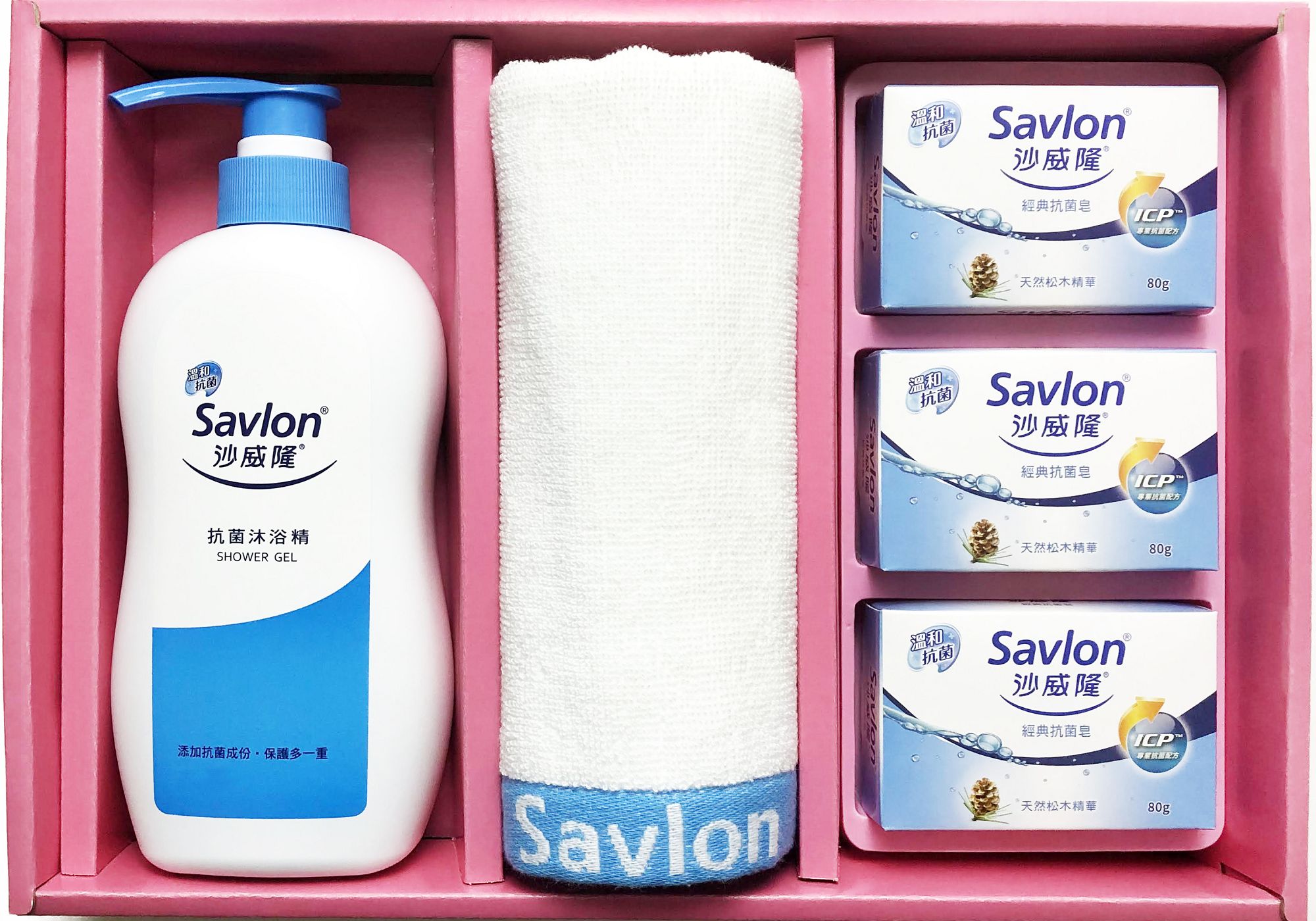 沙威隆-抗菌禮盒(經典抗菌皂80g+沙抗菌沐浴精520ml+純棉毛巾)
