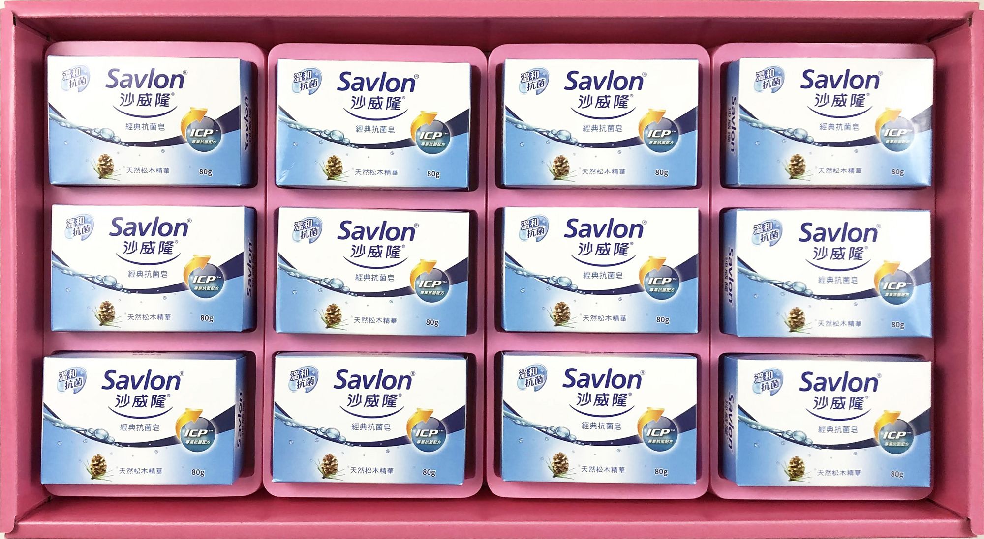 沙威隆-抗菌禮盒(經典抗菌皂80g)