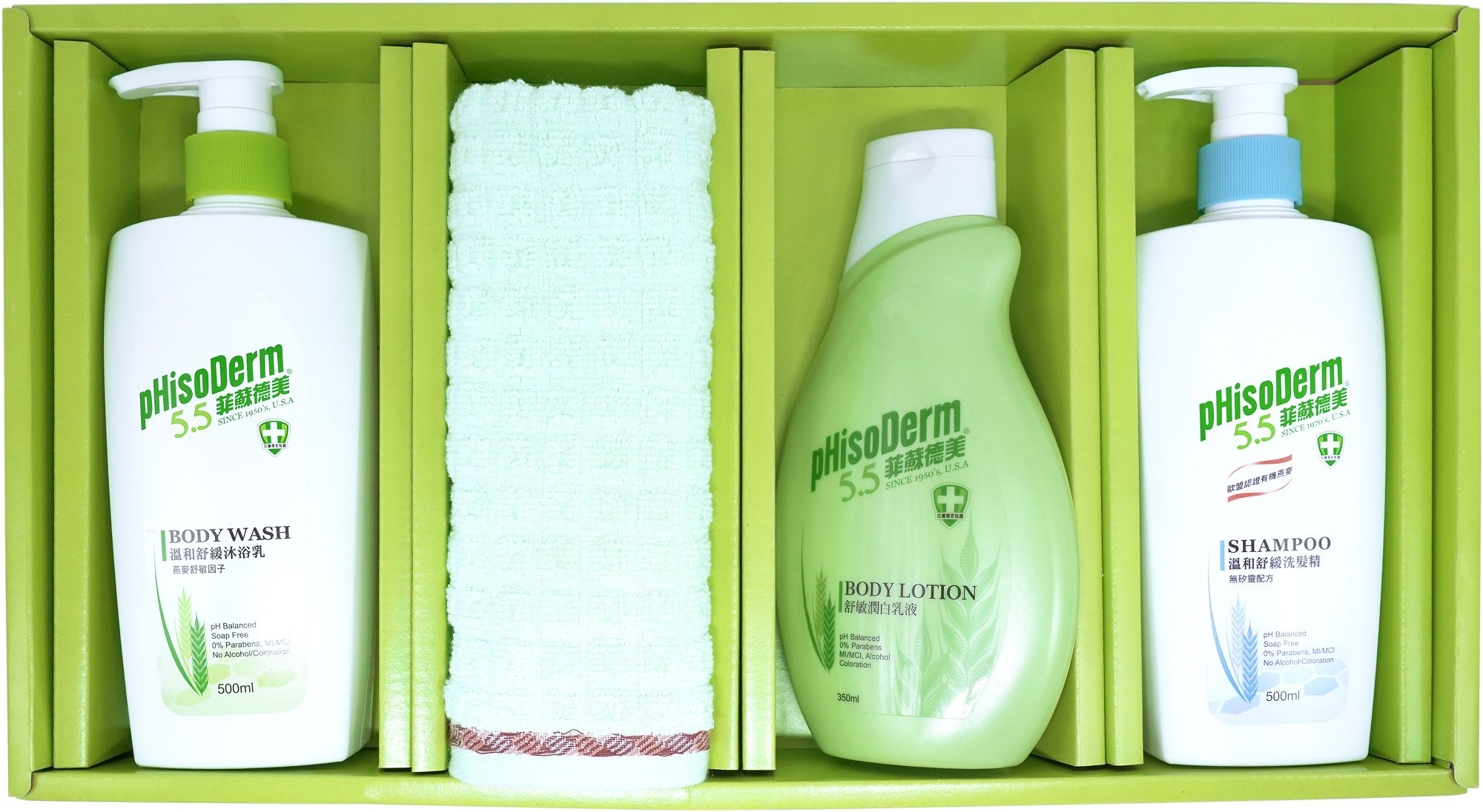 菲蘇德美清潔禮盒-溫和舒緩洗髮精500ml+溫和舒緩沐浴乳500ml+舒敏潤白乳液350ml+純棉毛巾