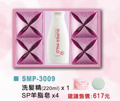 日本資生堂洗髮精*1+SP羊脂皂*4