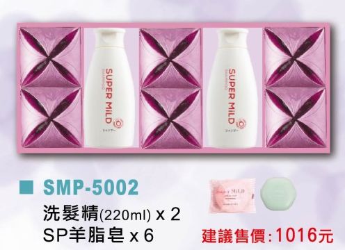 日本資生堂洗髮精*2+SP羊脂皂*6