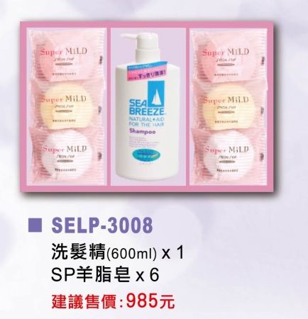 日本資生堂洗髮精*1+SP羊脂皂*6