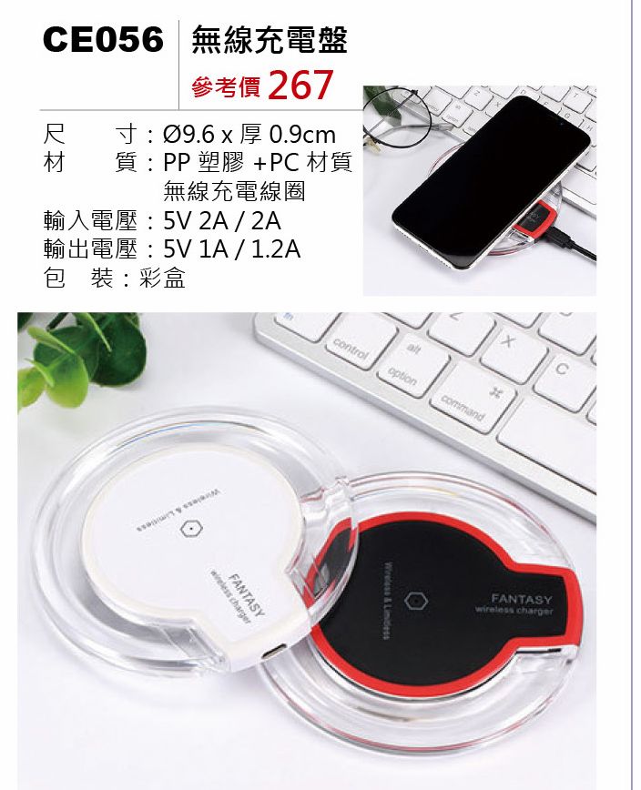 輕巧折疊手機支架