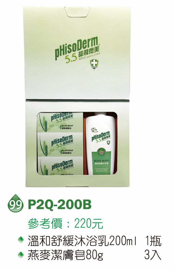 菲蘇德美清潔禮盒-溫和舒緩沐浴乳200ml+燕麥潔膚皂80g