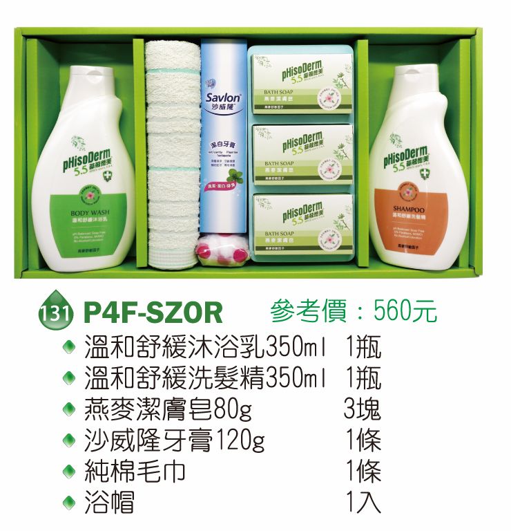 菲蘇德美清潔禮盒-溫和舒緩洗髮精350ml+溫和舒緩沐浴乳350ml+沙威隆牙膏120g+燕麥潔膚皂80g+條紋純棉毛巾+浴帽.