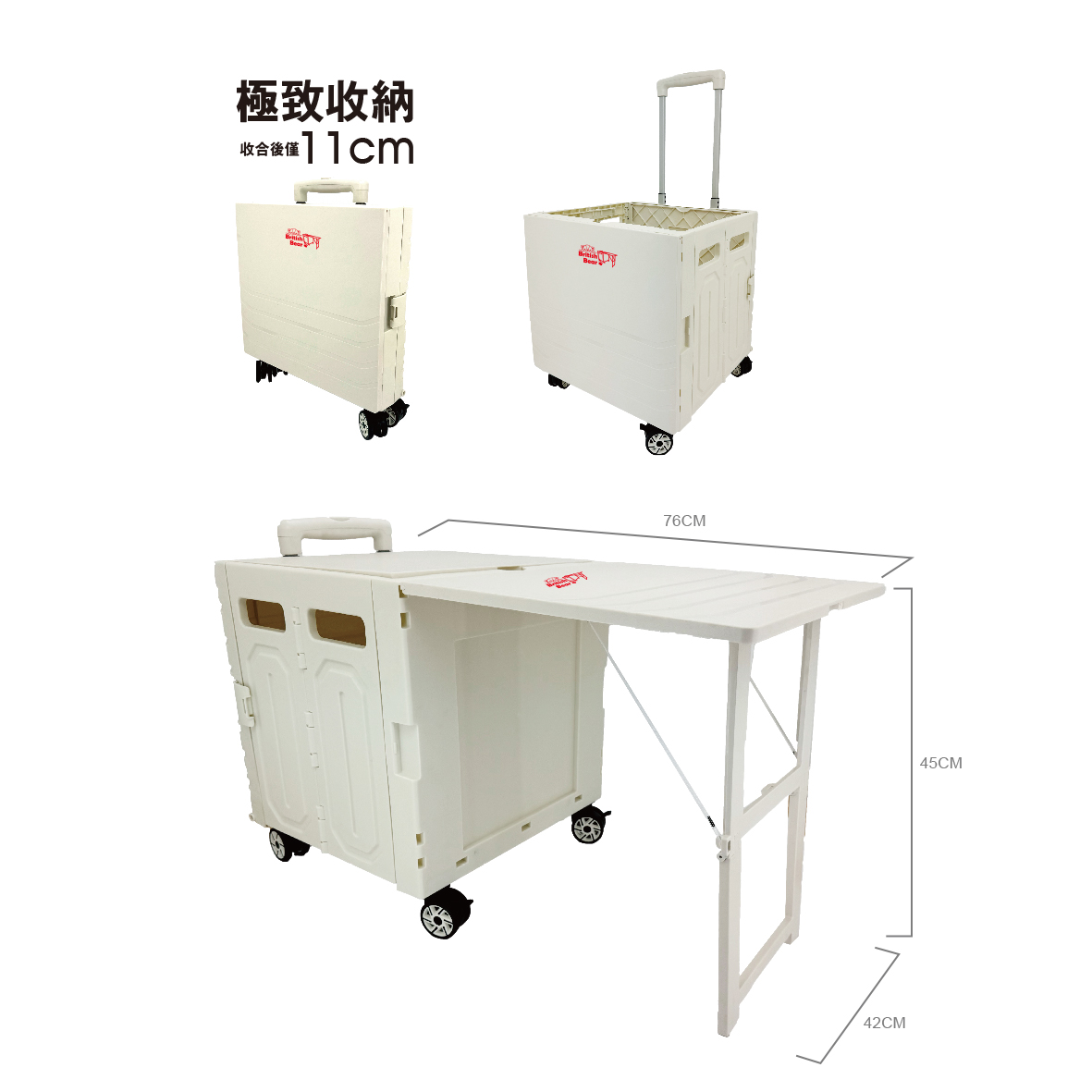 英國熊360度桌板購物推車- 60L