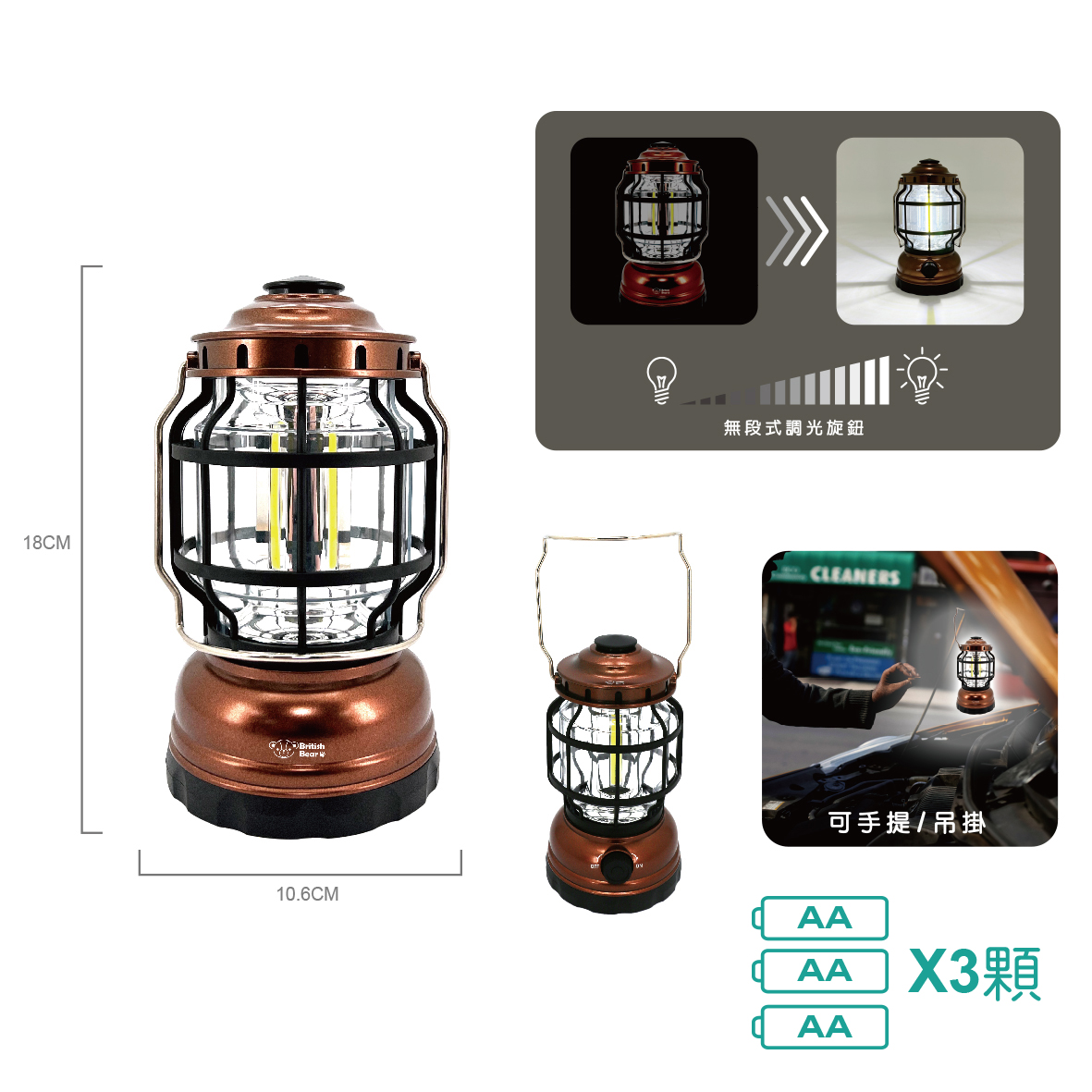 英國熊LED復古煤油造型燈