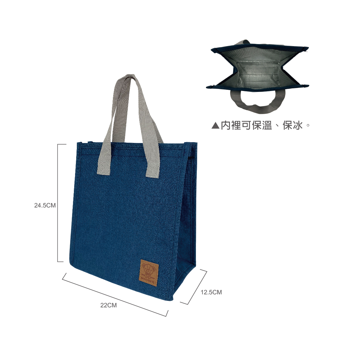 英國熊簡約風屋型保冰溫袋