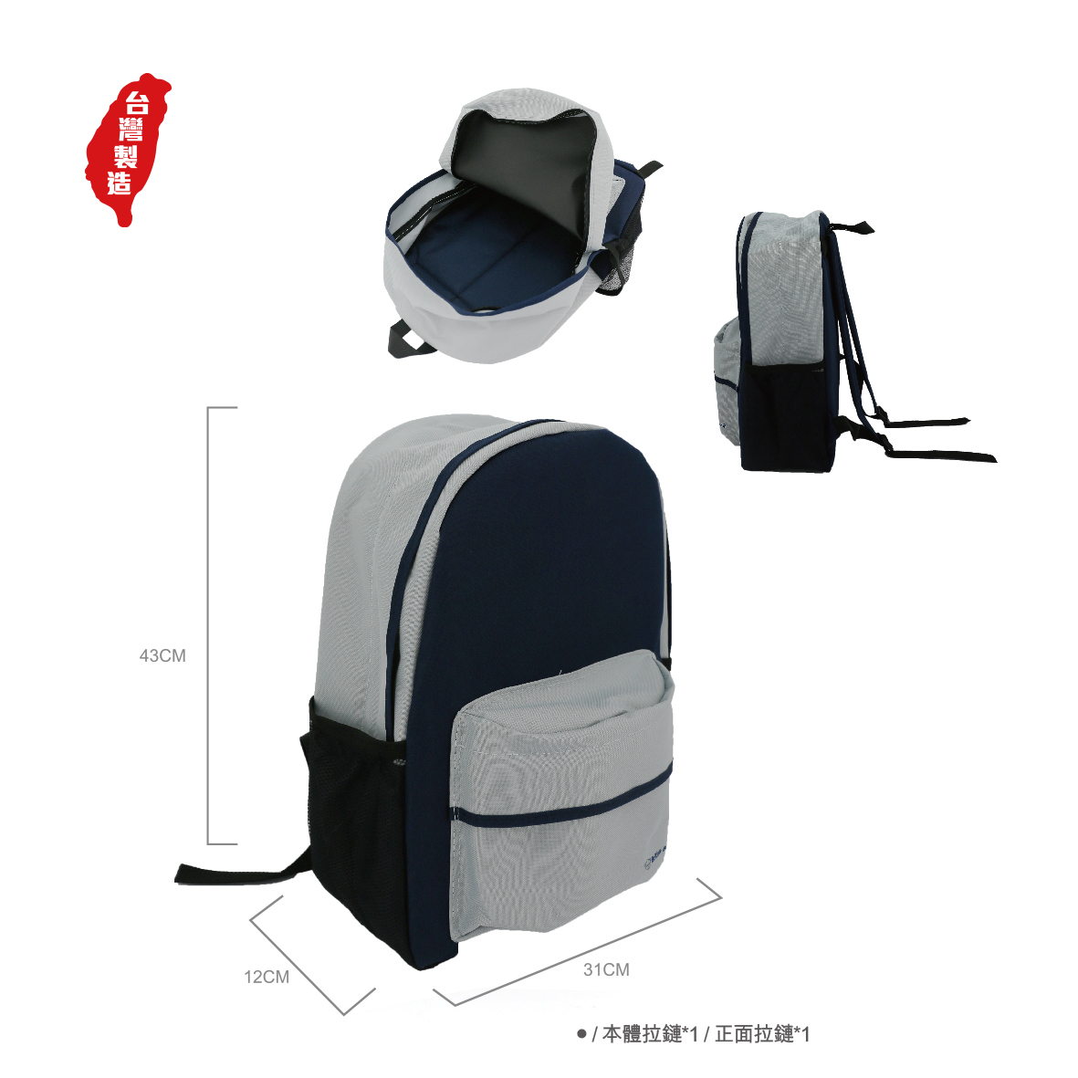 英國熊後背包F4三代