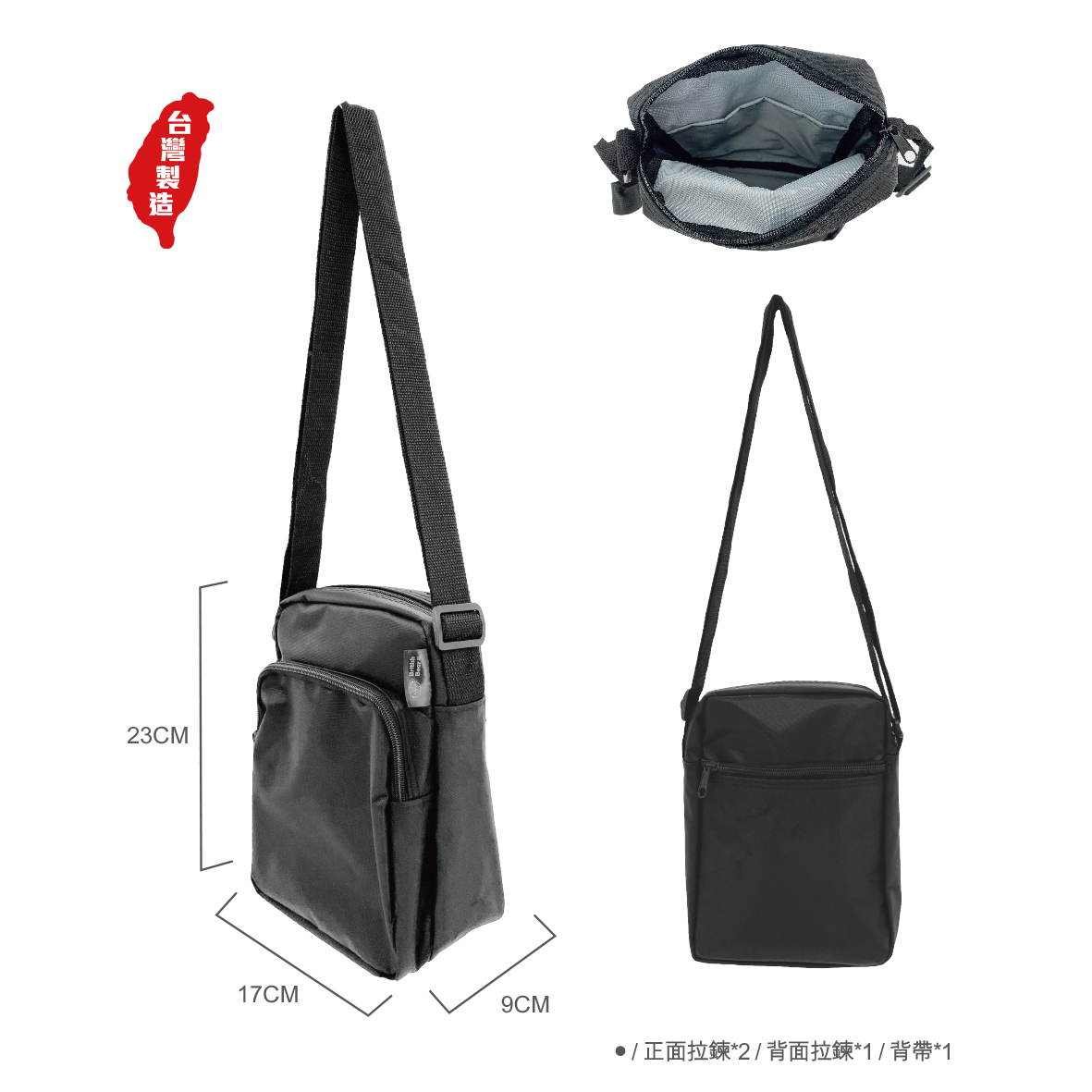 英國熊休閒側背包