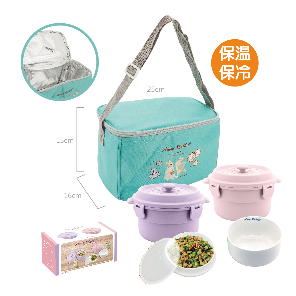 安妮兔鑄鐵造型便當二入禮盒B-鑄鐵陶瓷二代*2 +st2010保冰溫袋