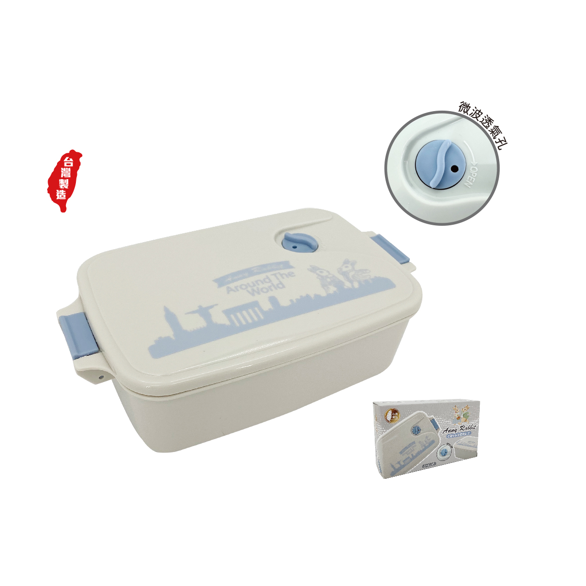 安妮兔台製便當盒-灰