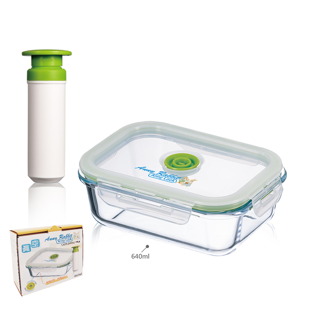 安妮兔真空玻璃保鮮組PV6